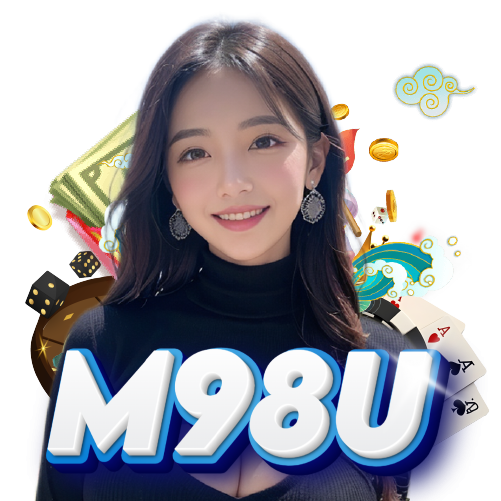 m98u ทางเข้า