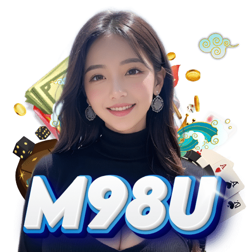 m98u ทางเข้า
